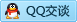 QQ在线咨询540389932